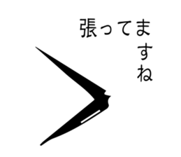 rostrate sticker #14805036