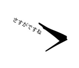 rostrate sticker #14805038