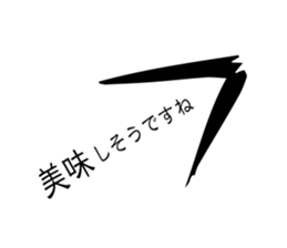 rostrate sticker #14805040