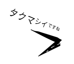 rostrate sticker #14805041