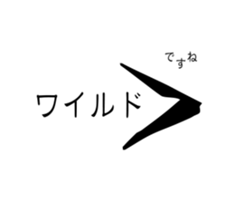 rostrate sticker #14805043