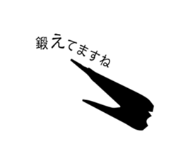 rostrate sticker #14805044