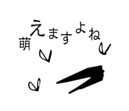 rostrate sticker #14805046