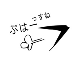 rostrate sticker #14805047