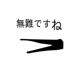 rostrate sticker #14805052