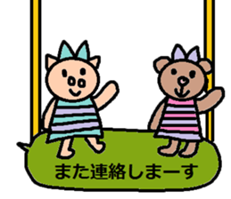 cute ordinary conversation sticker116 sticker #14805158