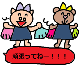 cute ordinary conversation sticker116 sticker #14805159