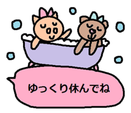 cute ordinary conversation sticker116 sticker #14805162