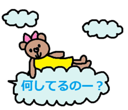 cute ordinary conversation sticker116 sticker #14805163