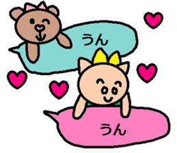 cute ordinary conversation sticker116 sticker #14805166