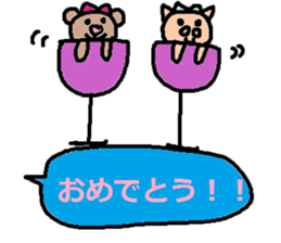 cute ordinary conversation sticker116 sticker #14805171