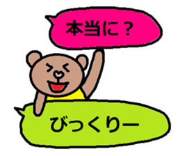 cute ordinary conversation sticker116 sticker #14805172