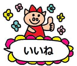 cute ordinary conversation sticker116 sticker #14805173