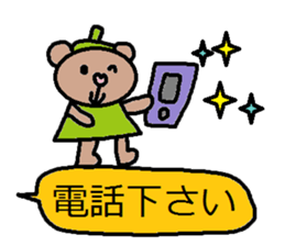 cute ordinary conversation sticker116 sticker #14805175