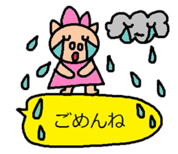 cute ordinary conversation sticker116 sticker #14805176