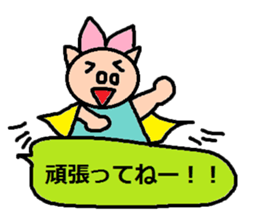 cute ordinary conversation sticker116 sticker #14805181