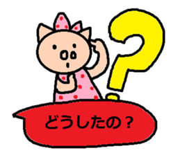 cute ordinary conversation sticker116 sticker #14805185