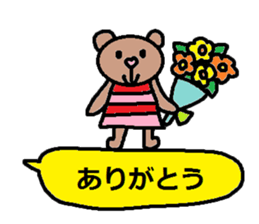 cute ordinary conversation sticker116 sticker #14805186