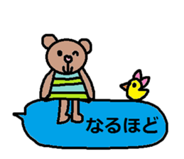 cute ordinary conversation sticker116 sticker #14805188