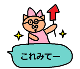 cute ordinary conversation sticker116 sticker #14805191
