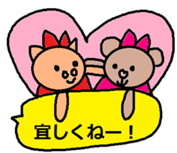 cute ordinary conversation sticker116 sticker #14805192