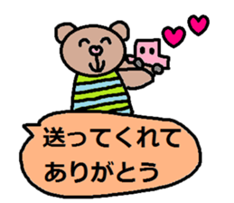 cute ordinary conversation sticker116 sticker #14805193