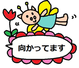 cute ordinary conversation sticker116 sticker #14805194