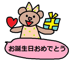 cute ordinary conversation sticker116 sticker #14805195