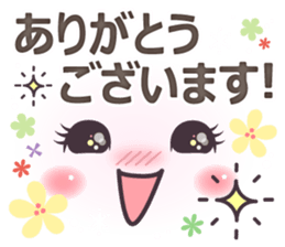Softly stickers of cute face. sticker #14805266