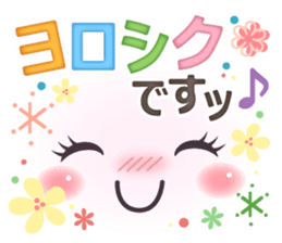 Softly stickers of cute face. sticker #14805280