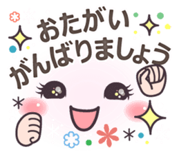 Softly stickers of cute face. sticker #14805290