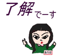 ALOHA in CA sticker #14805492