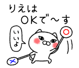 Riechan neko sticker sticker #14805540
