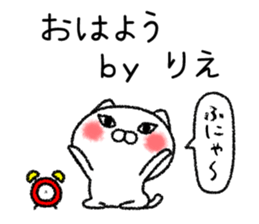 Riechan neko sticker sticker #14805542