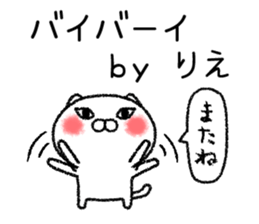 Riechan neko sticker sticker #14805544