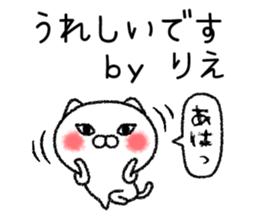 Riechan neko sticker sticker #14805551