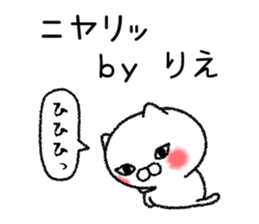 Riechan neko sticker sticker #14805554
