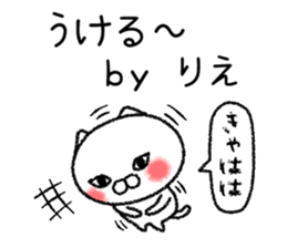Riechan neko sticker sticker #14805555