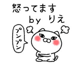 Riechan neko sticker sticker #14805558