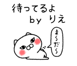 Riechan neko sticker sticker #14805560