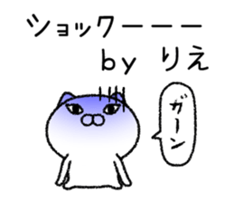 Riechan neko sticker sticker #14805564