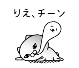 Riechan neko sticker sticker #14805565