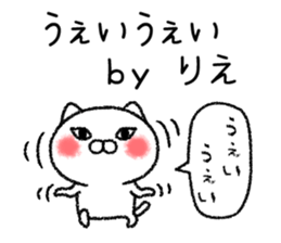 Riechan neko sticker sticker #14805566