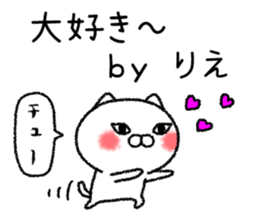 Riechan neko sticker sticker #14805567