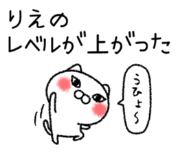 Riechan neko sticker sticker #14805573