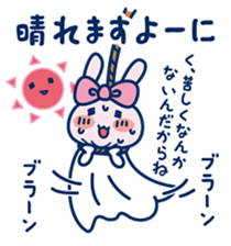 THE USAKYUN - Love - Sticker sticker #14805607