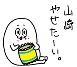 Yamazaki is incompetent sticker #14805787