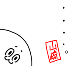 Yamazaki is incompetent sticker #14805797