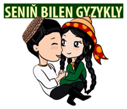 Leyli and Mejnun love story sticker #14805806