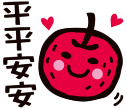 HAPPY NEW YEAR ~~ sticker #14805846